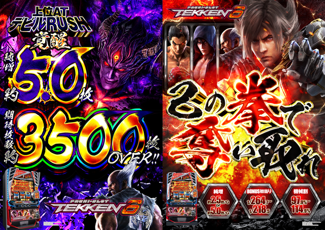 スタジアム2001徳島川内店の最新情報画像