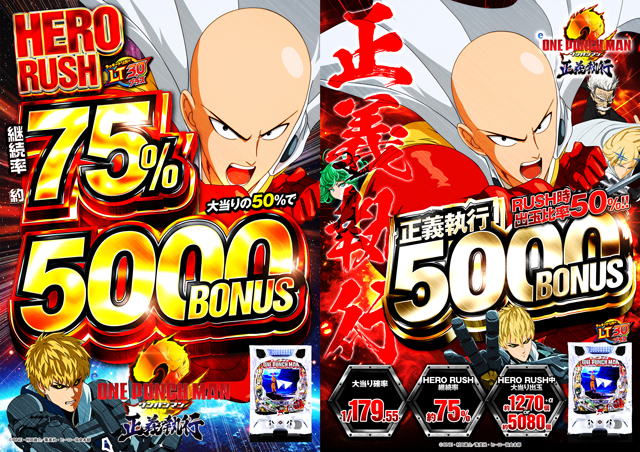 スタジアム2001徳島川内店の最新情報画像