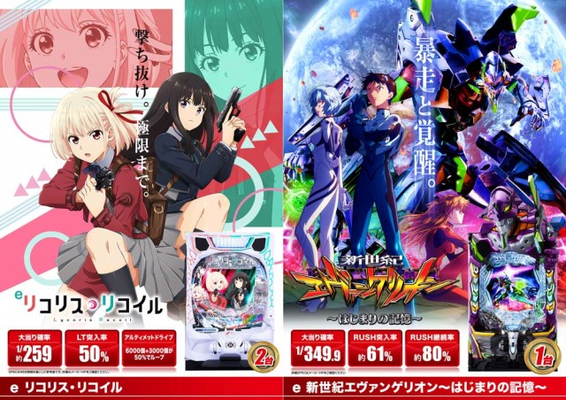 123大林店の最新情報画像