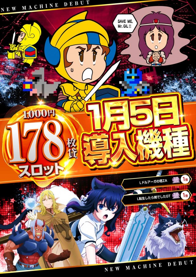 123大林店の最新情報画像