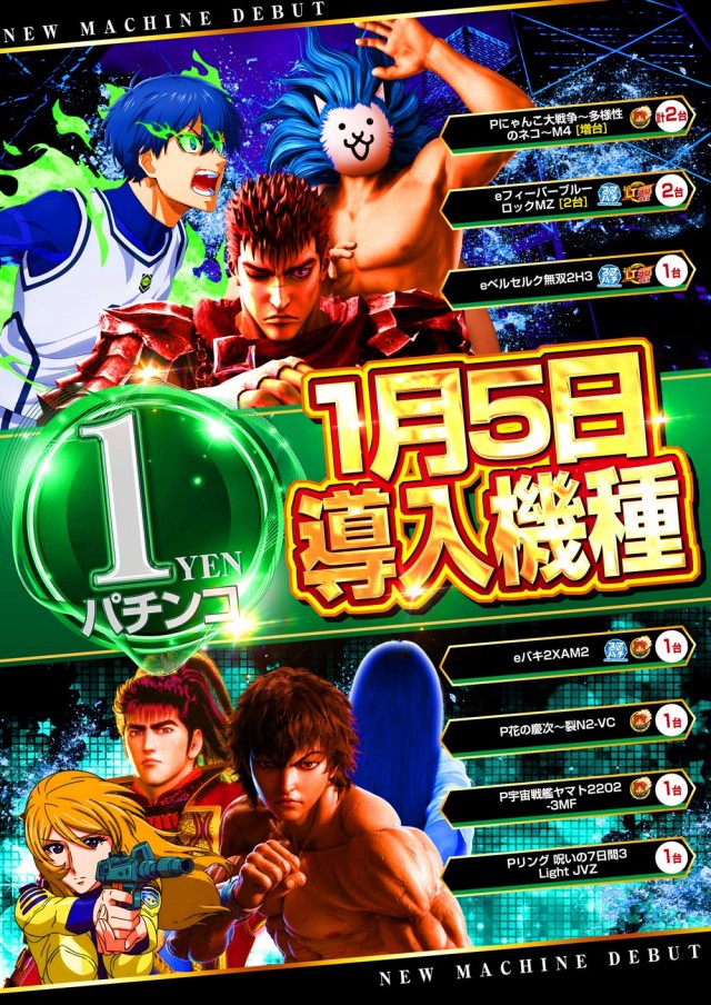 123大林店の最新情報画像