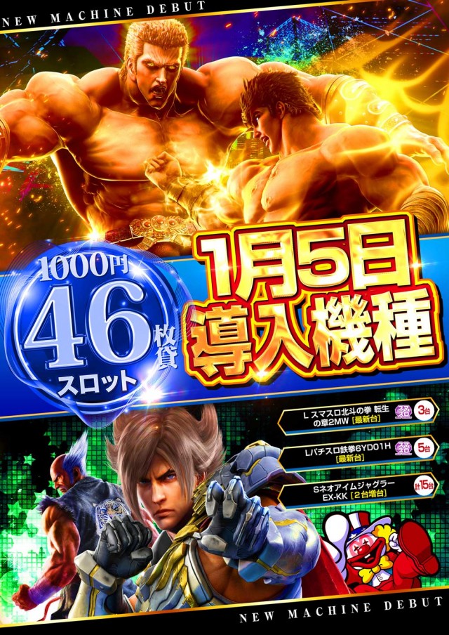 123大林店の最新情報画像