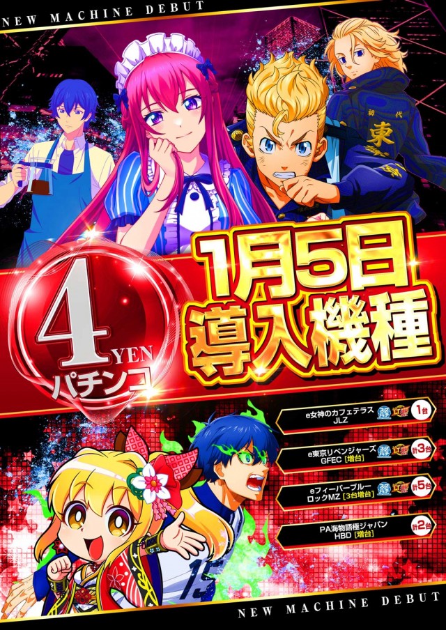 123大林店の最新情報画像