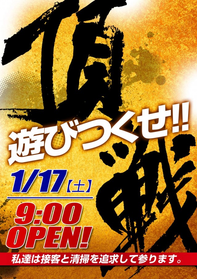 123大林店の最新情報画像