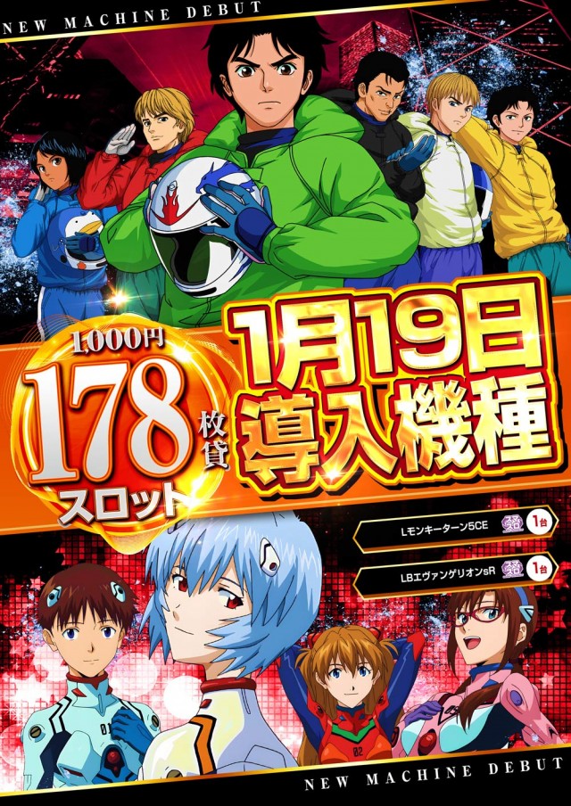 123大林店の最新情報画像