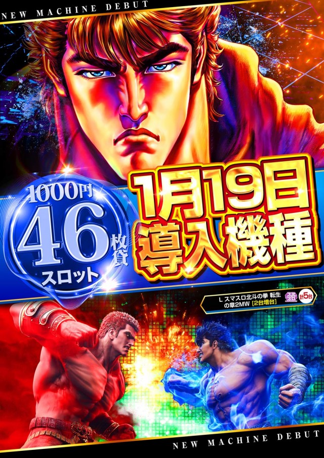 123大林店の最新情報画像