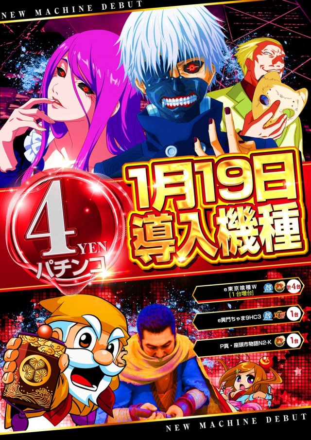 123大林店の最新情報画像