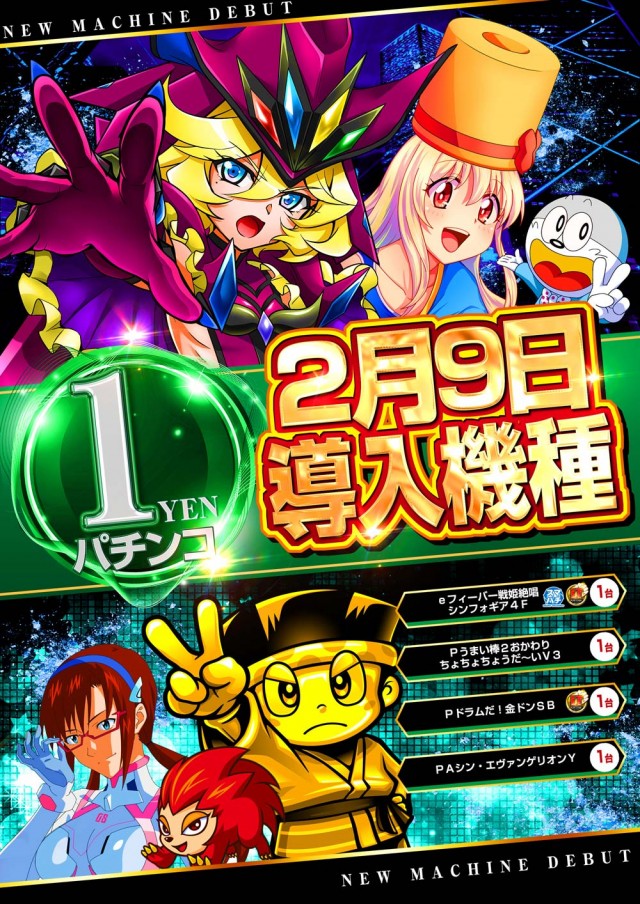 123大林店の最新情報画像