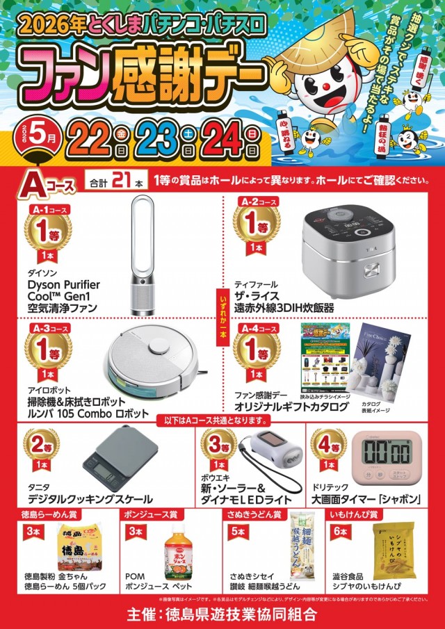 １２３大林店の最新情報画像