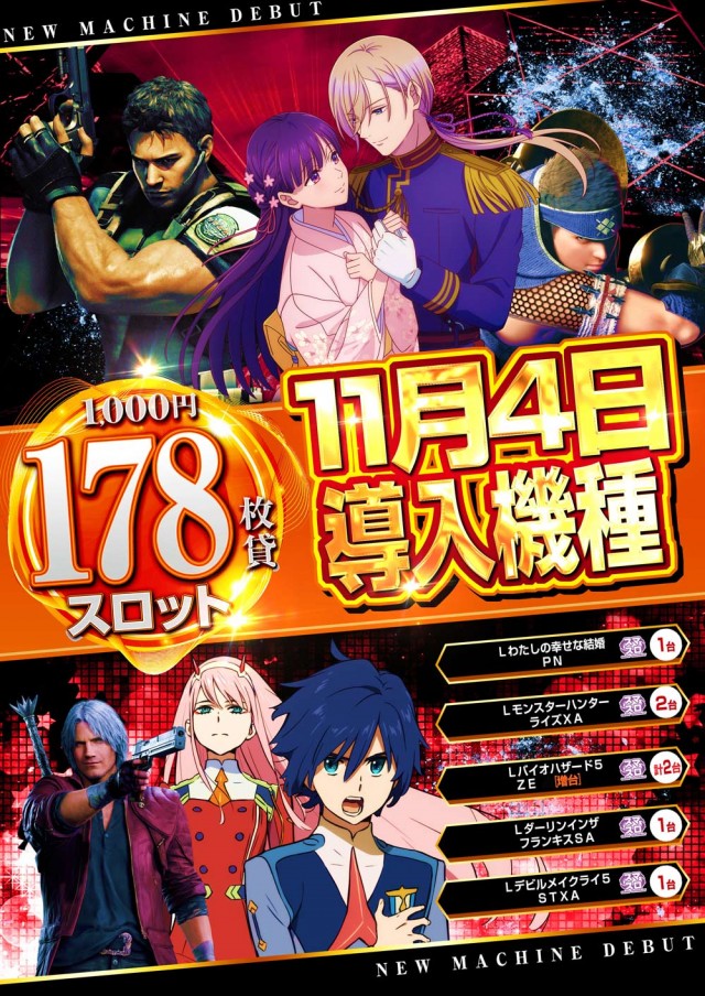 123大林店の最新情報画像