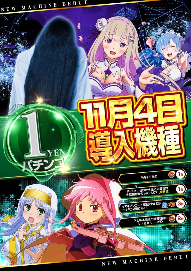 123大林店の最新情報画像