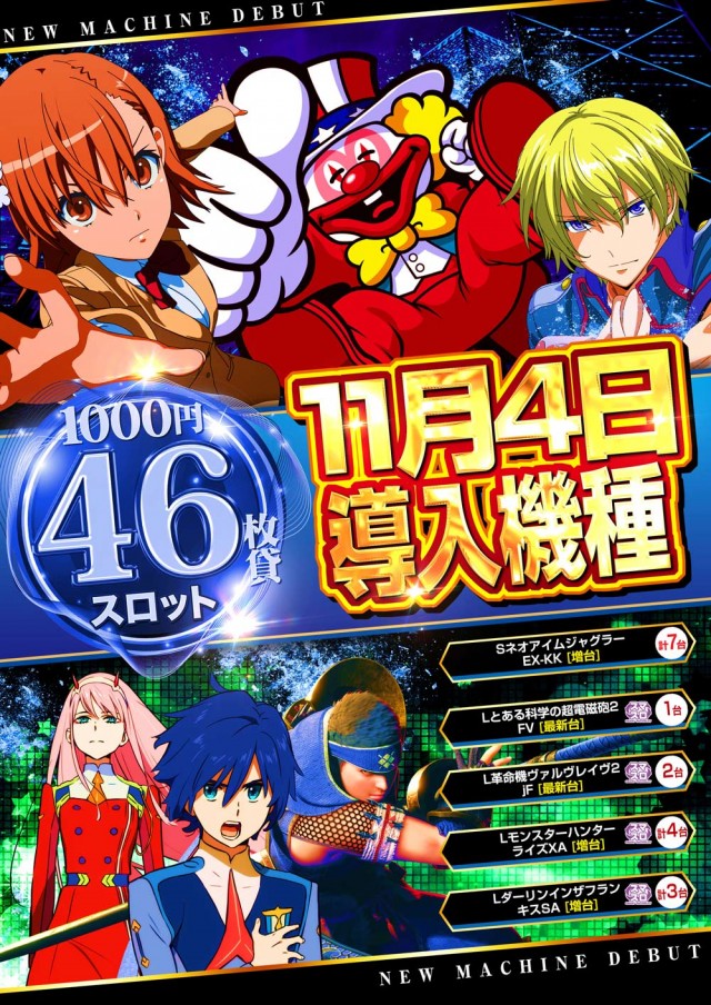 123大林店の最新情報画像