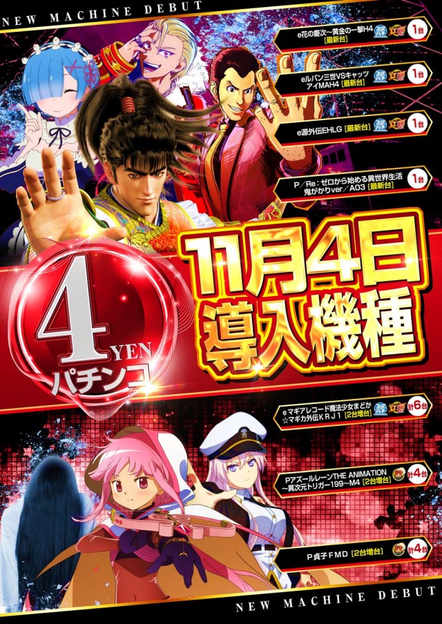 123大林店の最新情報画像