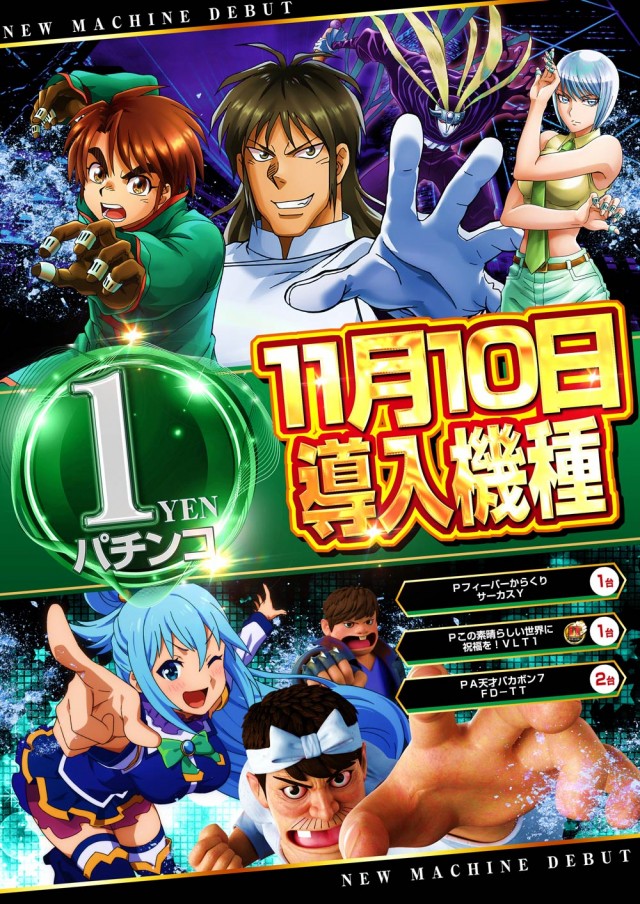 123大林店の最新情報画像