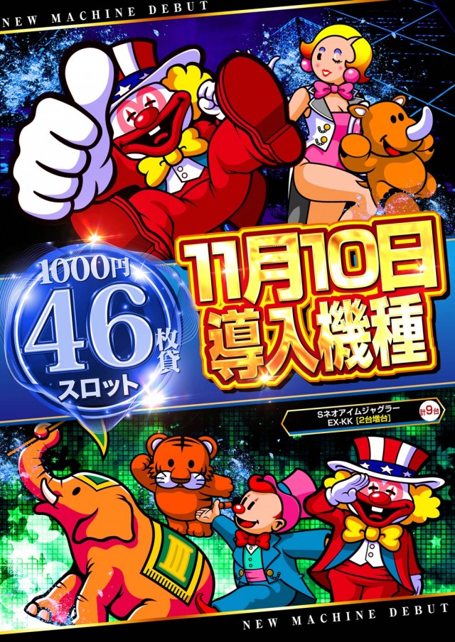 123大林店の最新情報画像