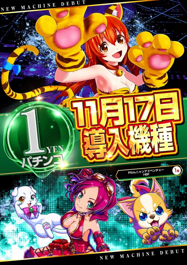 123大林店の最新情報画像