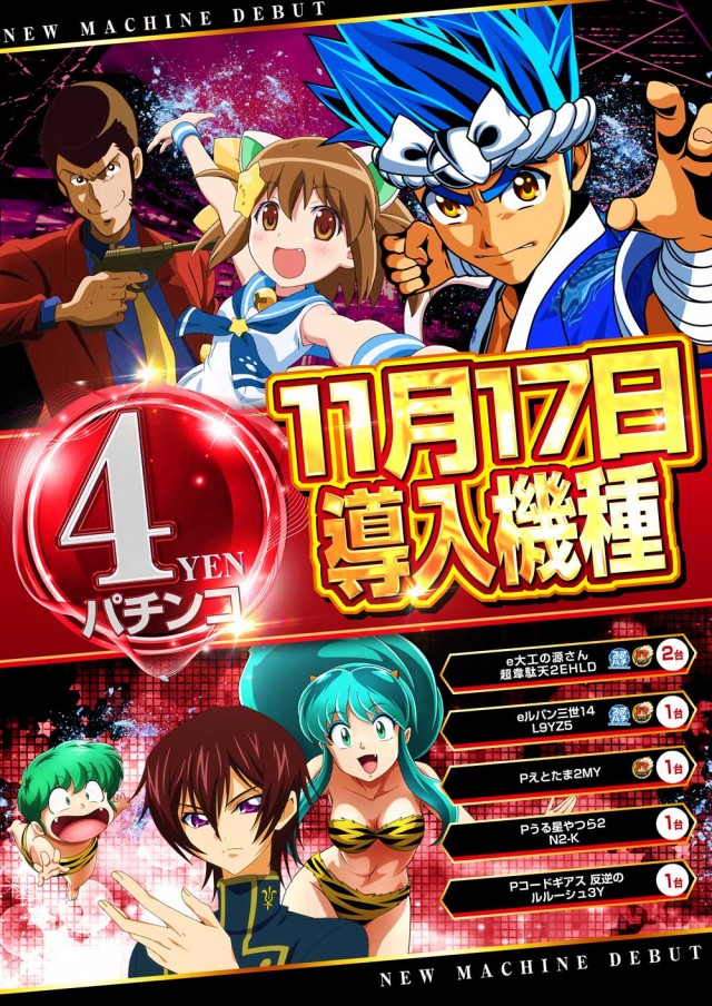 123大林店の最新情報画像