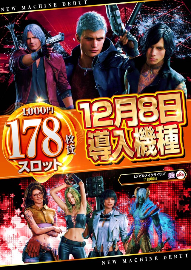 123大林店の最新情報画像