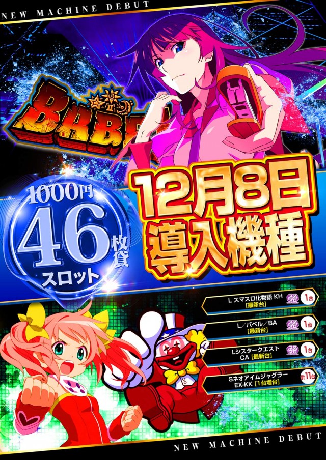 123大林店の最新情報画像