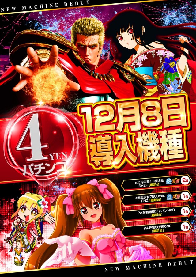 123大林店の最新情報画像