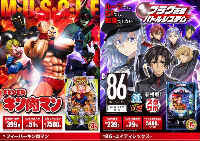 123大林店の最新情報画像