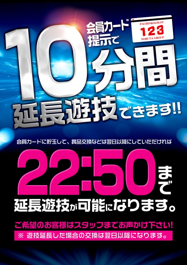 123大林店の最新情報画像
