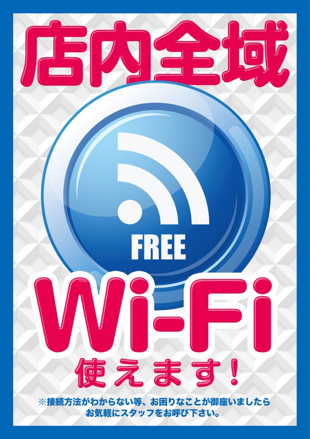 123大林店の最新情報画像