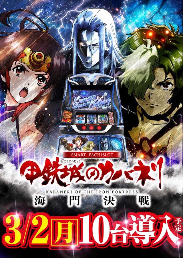 123大林店の最新情報画像