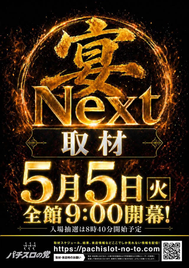 123大林店の最新情報画像