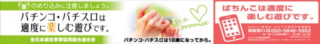 ミリオン津峰店の最新情報画像