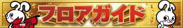 ミリオン鴨島店の最新情報画像