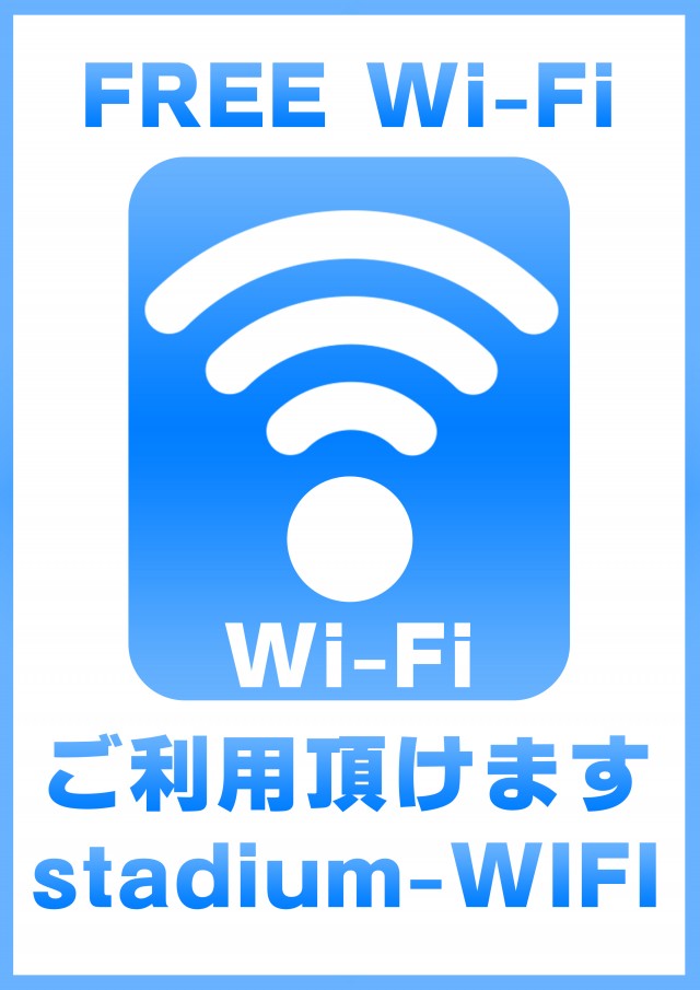 スタジアム2001徳島鴨島店の最新情報画像