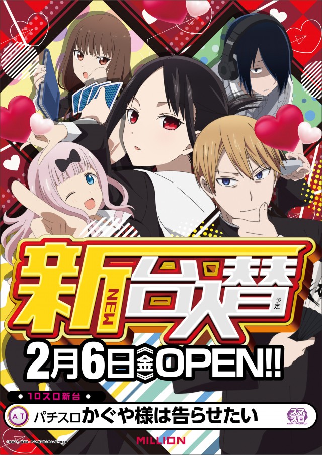 ミリオン市場店の最新情報画像