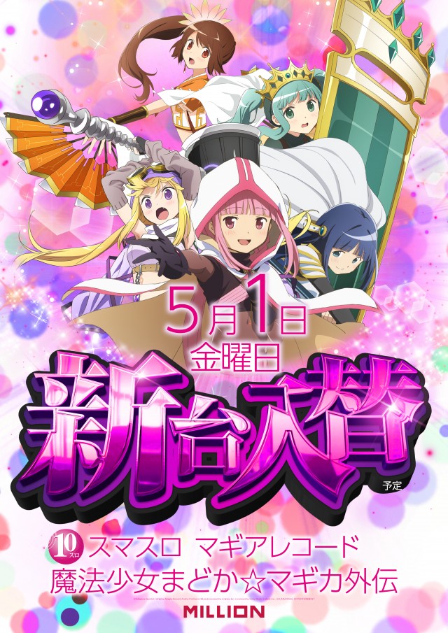 ミリオン市場店の最新情報画像