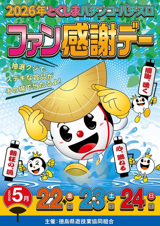ミリオン市場店の最新情報画像