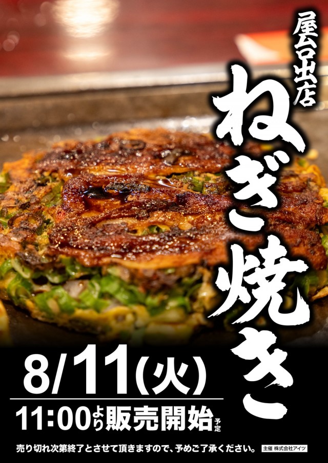 ミリオン美馬店の最新情報画像