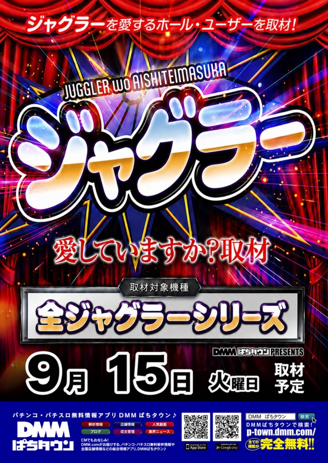 ミリオン美馬店の最新情報画像