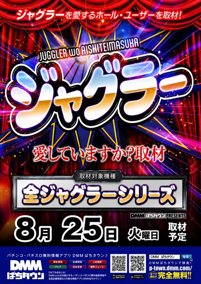 ミリオン美馬店の最新情報画像