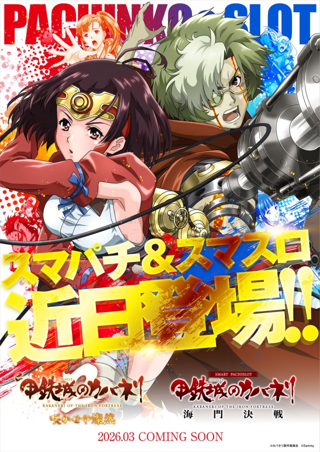 ミリオン美馬店の最新情報画像