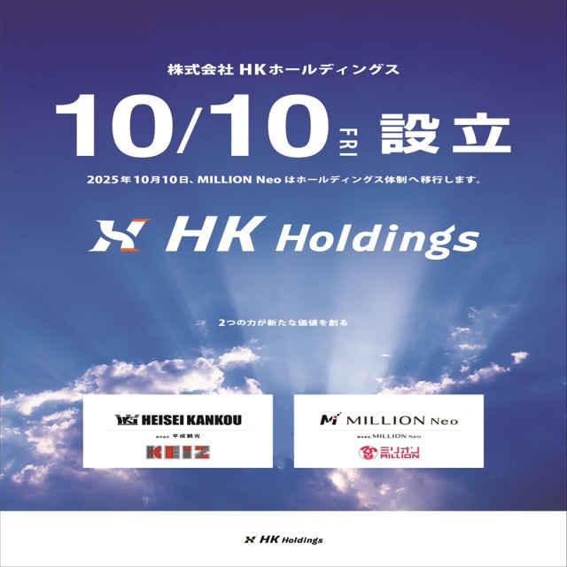 ミリオン石井店の最新情報画像