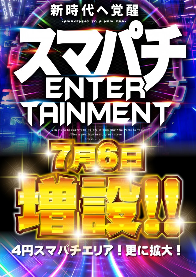 マイニチWOW&acute;ONの最新情報画像