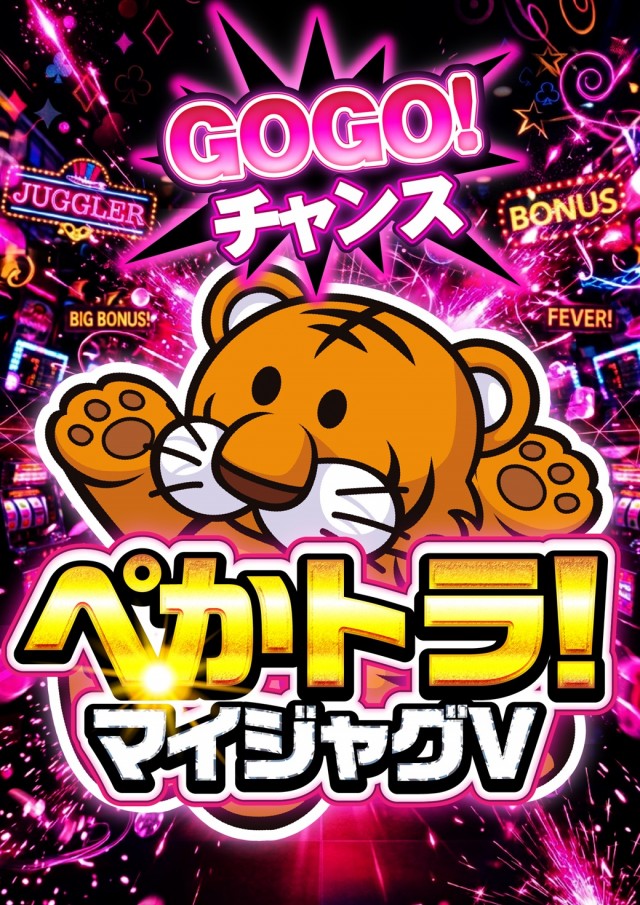 マイニチWOW&acute;ONの最新情報画像