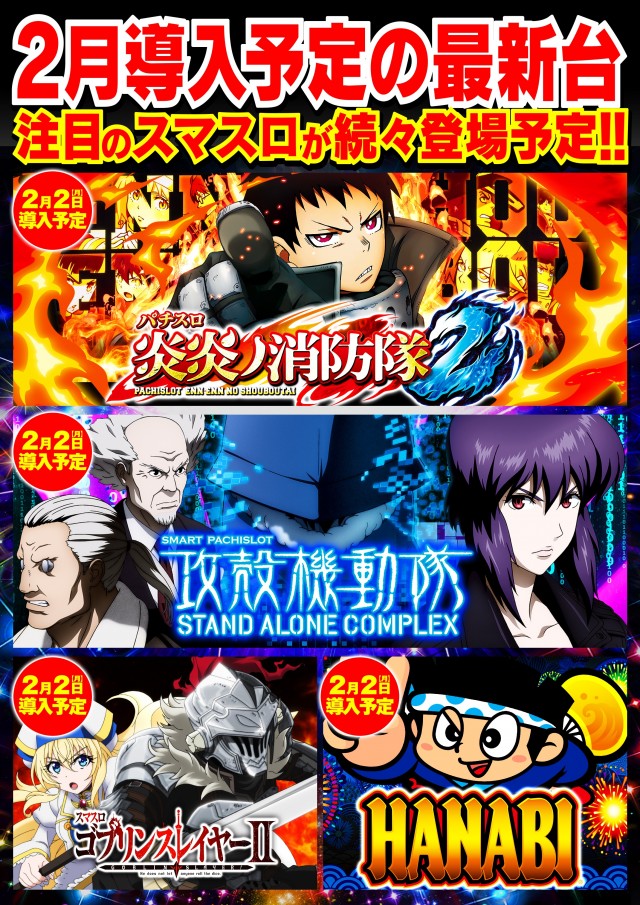 Nikko上板イオンタウン店の最新情報画像