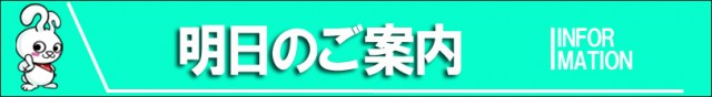 ミリオン北島店の最新情報画像