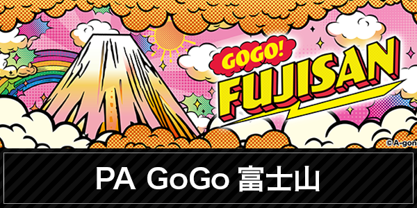 オーシャン宮崎店の最新情報画像