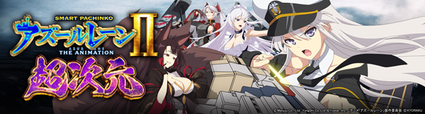 京浜ホールの最新情報画像