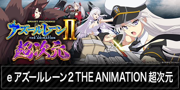 ポポロ松ヶ花の最新情報画像