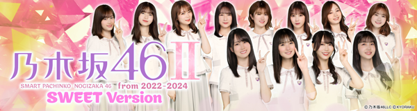 マンモス城高槻店の最新情報画像