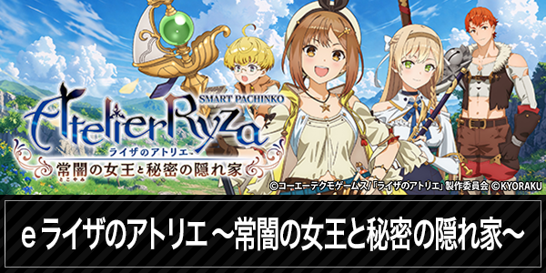 ビックマーチ真岡店の最新情報画像