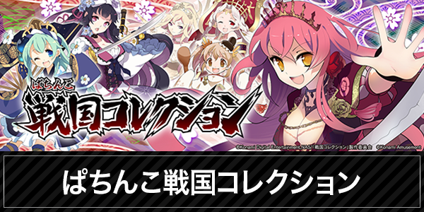 パチンコオスカーの最新情報画像